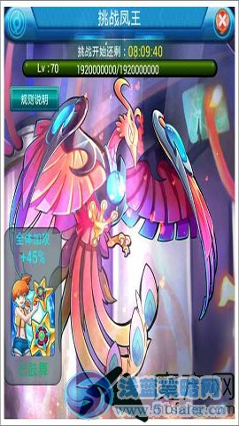 去吧皮卡丘鳳王怎么打 鳳王陣容詳解