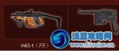 cf2.0革新之戰點亮頂點領取終級獎勵活動