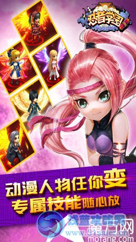 忍者學園哪個角色比較好 三大職業詳解