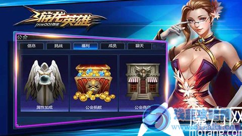 游龍英雄公會如何組建 公會組建攻略