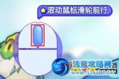洛克王國2.0進(jìn)化 洛克王國2.0進(jìn)化怎么進(jìn)
