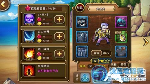 航海王啟航克里克怎么樣 克里克屬性解析