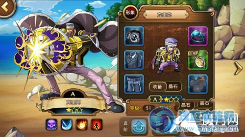 航海王啟航克里克怎么樣 克里克屬性解析