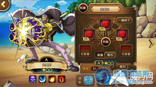 航海王啟航克里克怎么樣 克里克屬性解析