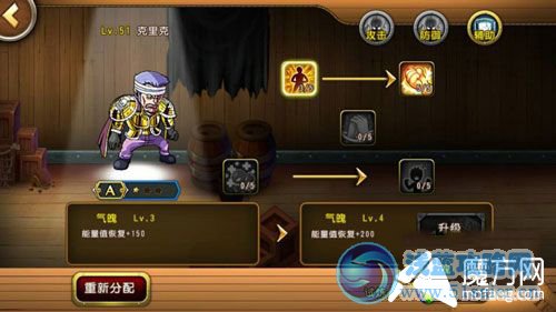 航海王啟航克里克怎么樣 克里克屬性解析