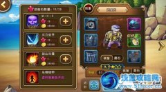 航海王啟航克里克解析