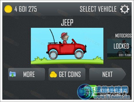 登山賽車進階攻略