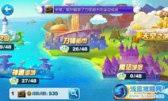 天天酷跑新版本攻略 天天酷跑新版本攻略大全