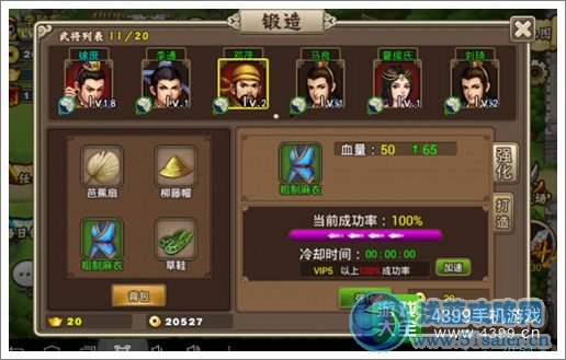 塔王之王使用攻略