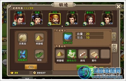 塔王之王使用攻略