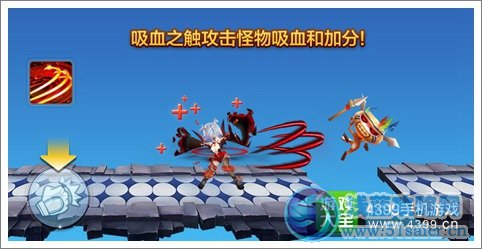 天天風(fēng)之旅吸血之觸
