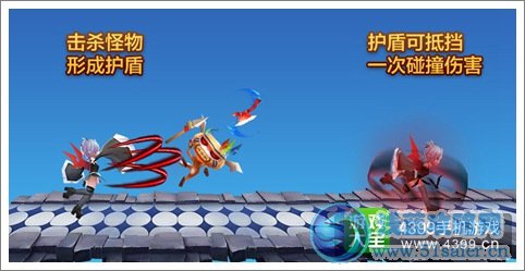 天天風(fēng)之旅凝血之盾
