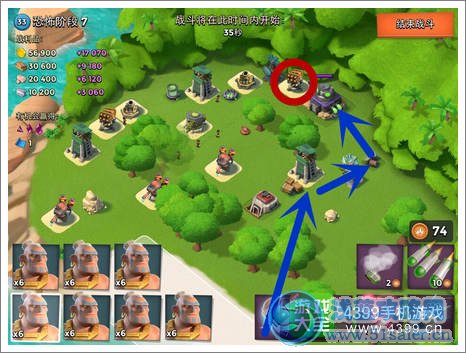海島奇兵階段7
