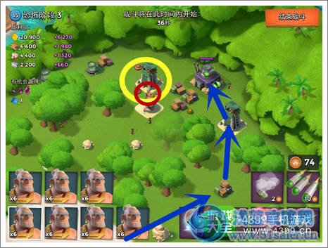海島奇兵攻略