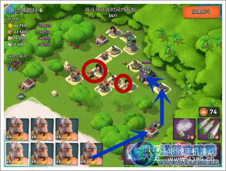 海島奇兵階段6