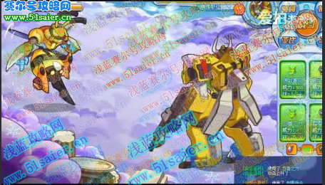 奧拉星利刺大黃蜂視頻 如何打敗奧拉星利刺大黃蜂
