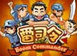 雷司令