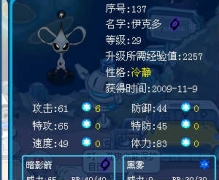 淺藍哥哥，幫我鑒定哪只盧比更好