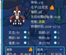 淺藍哥哥，幫我鑒定哪只達拉克更好