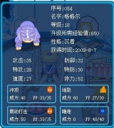 我的莫比好嗎?還練不練?