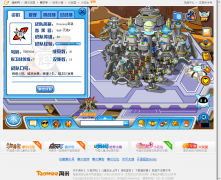 賽爾號Forever奇襲隊招seer