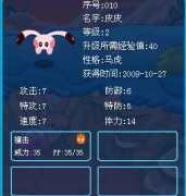 淺藍哥哥幫我看這皮皮是不是極品