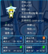 淺藍(lán)哥哥幫我看這叮叮是不是極品