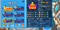 新的擂臺王100連勝不是夢