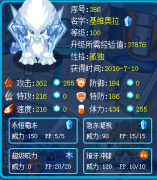 基維奧拉的地位，實戰性分析和學習力刷法