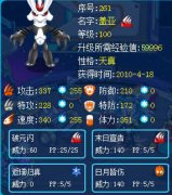 滿個體精靈欣賞