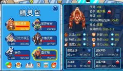 賽爾號普尼1—3封印攻略