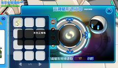 賽爾號米色元神珠合成新方法
