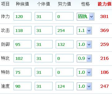 上古刷全攻半速度半防