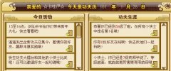 一不小心，☆卡哇伊☆變成功夫派中級別第一名