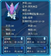 性格坦率的阿克西亞求鑒定