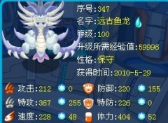 來幫忙看看這個米米號值多少錢