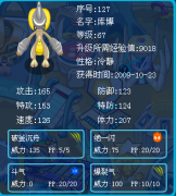 我想練冷靜的庫(kù)博練成極品，怎么練？