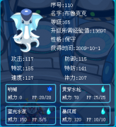 鑒定一下這只布魯悲劇嗎，淺藍(lán)哥