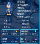 賽爾號迪魯卡刷什么努力值