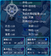 鑒定我的波古