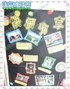 開學神馬的都是浮云，top5話題讓你新學期不掉隊