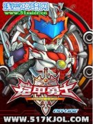 《鎧甲勇士OL》火爆VIP搶樓活動升級，全民VIP時代來臨