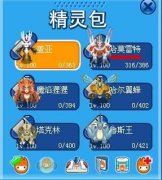 沒有索爾，沒有瞬殺，狀態(tài)擊殺譜尼圣潔