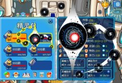 賣BUG號，千秒難得一遇