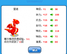 看看吧！！！我特別制作的！！！嘻嘻！！！