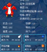 鑒定一下我的吉爾是不是極品