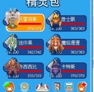 賣滿級賽爾賬號了，200起甩！