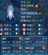 炫耀下查克