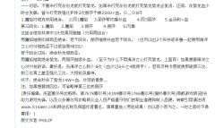 【8月3日組隊打塞維爾沖鋒號】打塞維爾，高手進