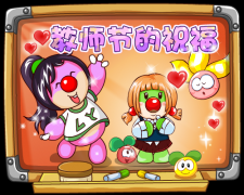 摩爾莊園9月10日更新預告